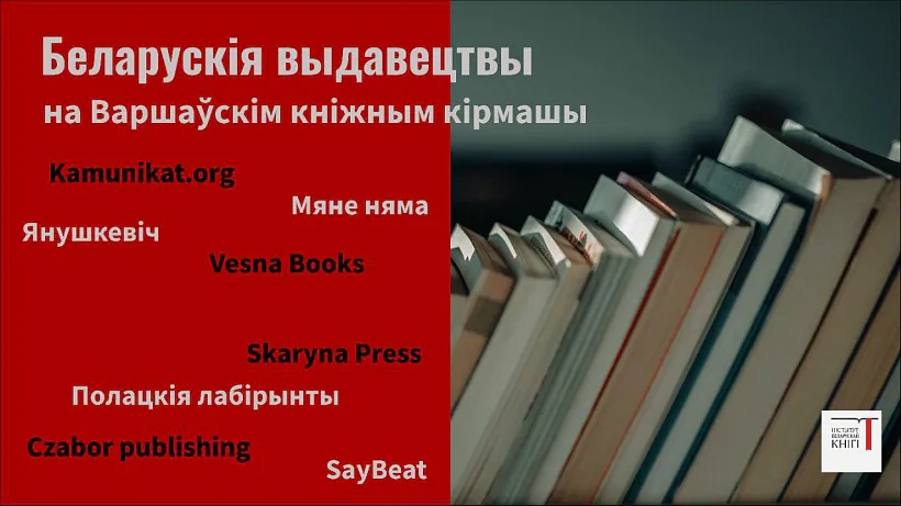 vydaviectwy.jpg vydaviectwy.jpg