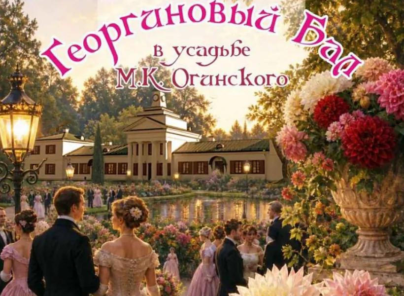 viarhinievy-bal-02.png