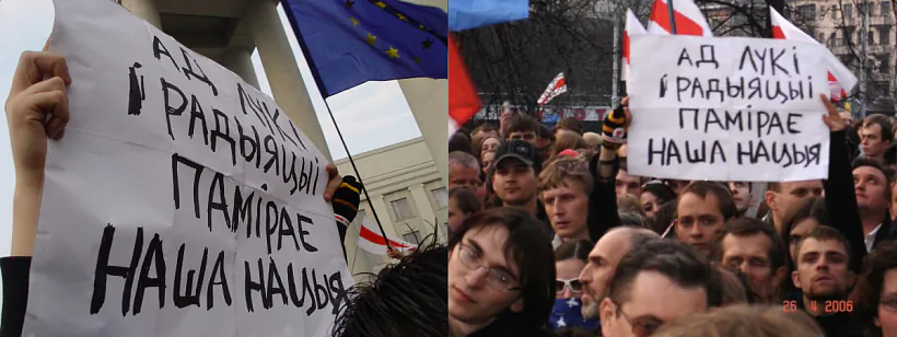 Valiera Rusielik Valiera Rusielik