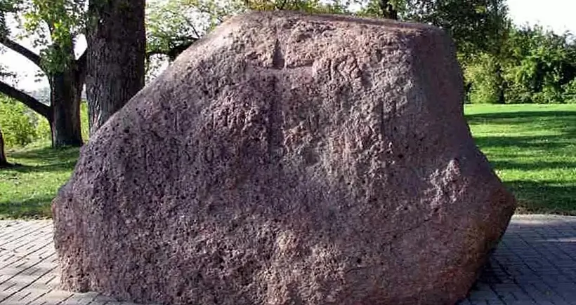 камень.jpg камень.jpg