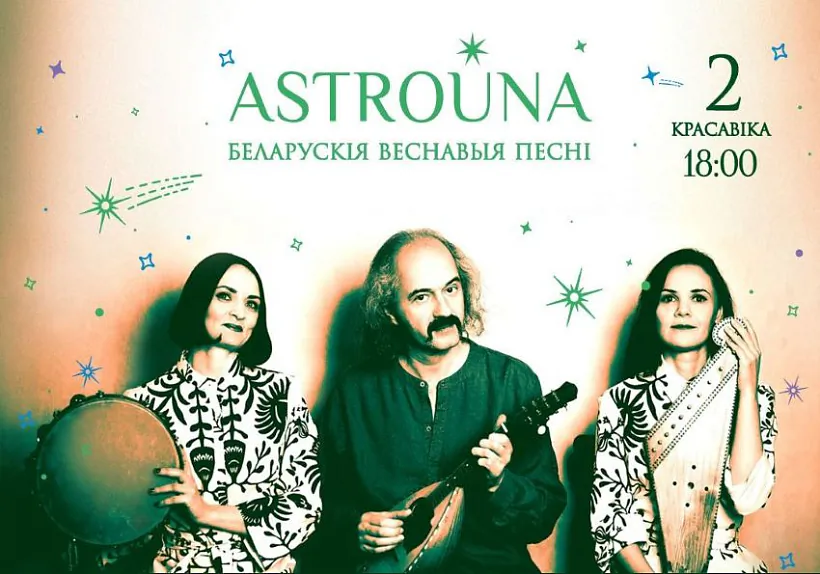 13_Беласток.jpeg 13_Беласток.jpeg