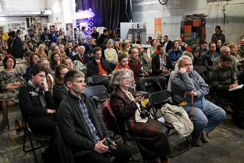 pradmova-sakavik-2019-1536x1024.jpg pradmova-sakavik-2019-1536x1024.jpg