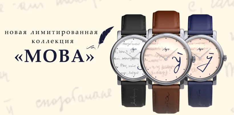 luch_mova_2023_1.jpg luch_mova_2023_1.jpg