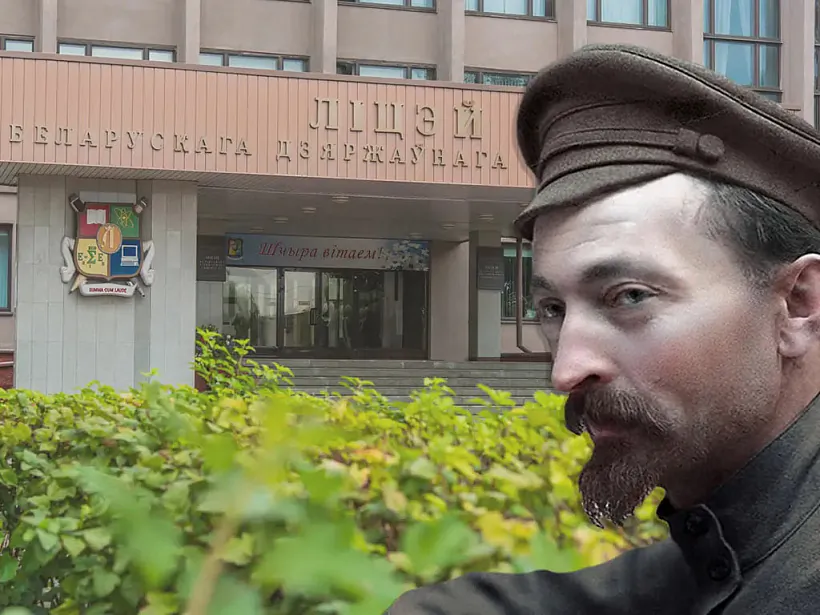 Fieliks Dziaržynski