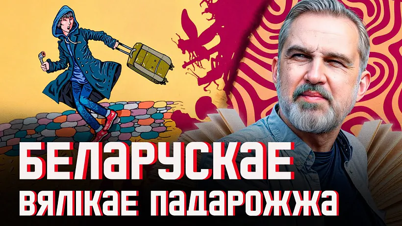 «Kapitan liatučaja ryba»