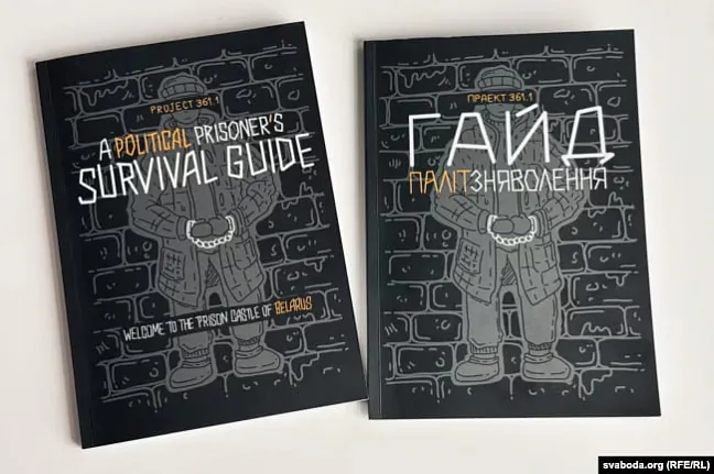 «Hajd palitźniavoleńnia»