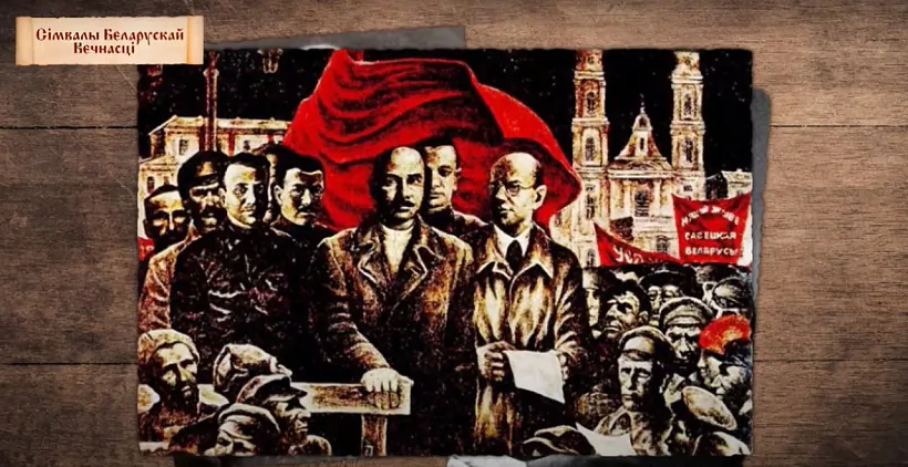 Нацыянальная ідэя ад Марзалюка nacideia-Marzaliuka-04.jpg