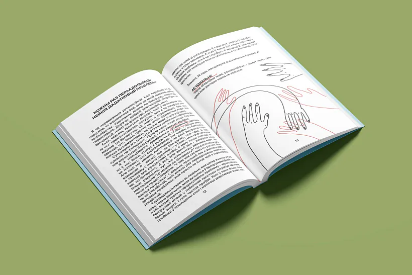 Mock-up-book_03.jpg Mock-up-book_03.jpg
