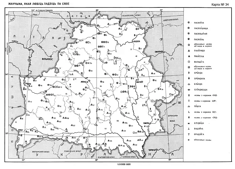 Dyjalektny atłas Dyjalektny atłas