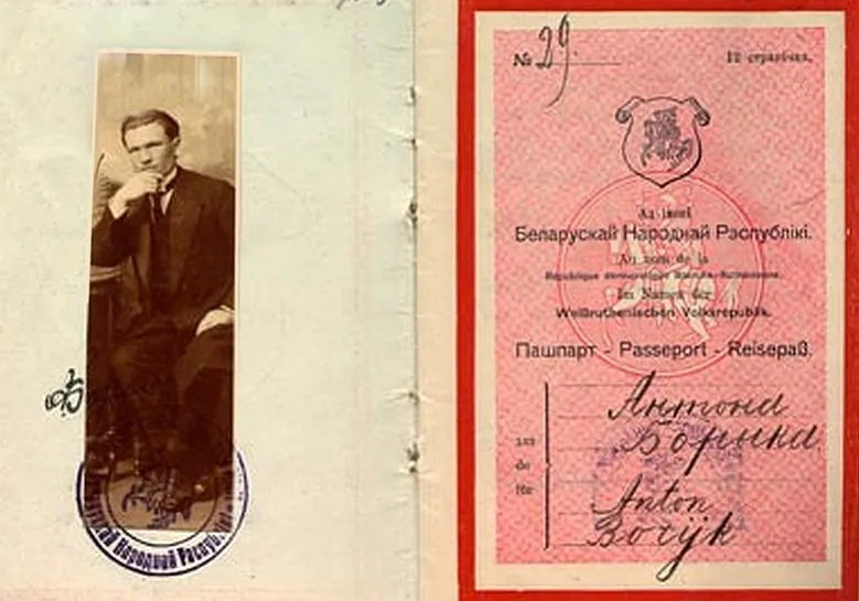 Класічны пашпарт БНР з'явіўся ў 1919-20 гадах.jpg Класічны пашпарт БНР з'явіўся ў 1919-20 гадах.jpg