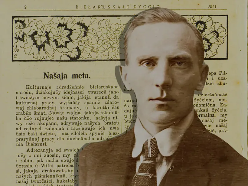 Francišak Aliachnovič