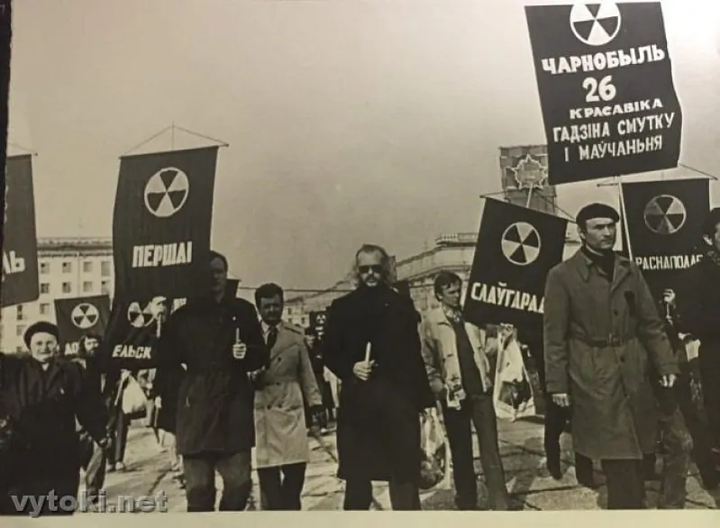 Pieršy Čarnobyĺski šliach