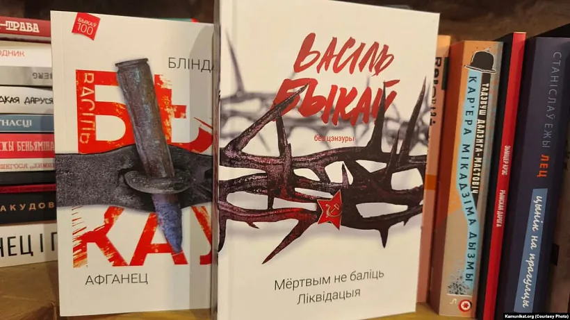 biblijateka-3.jpg