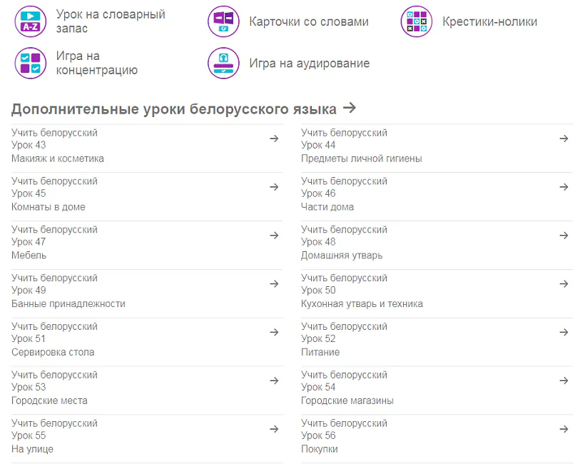 lingohut3.png lingohut3.png