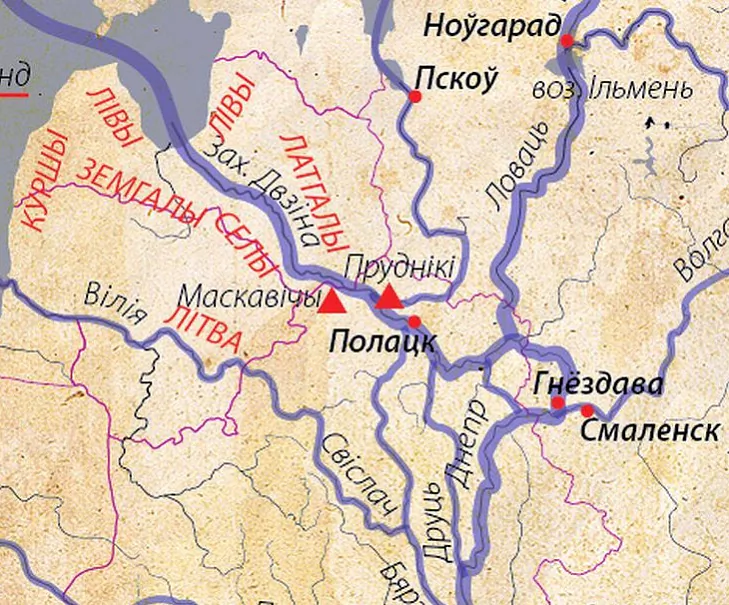 3_Szliach-z-varahau-u-hreki.jpg Шлях з варагаў у грэкі