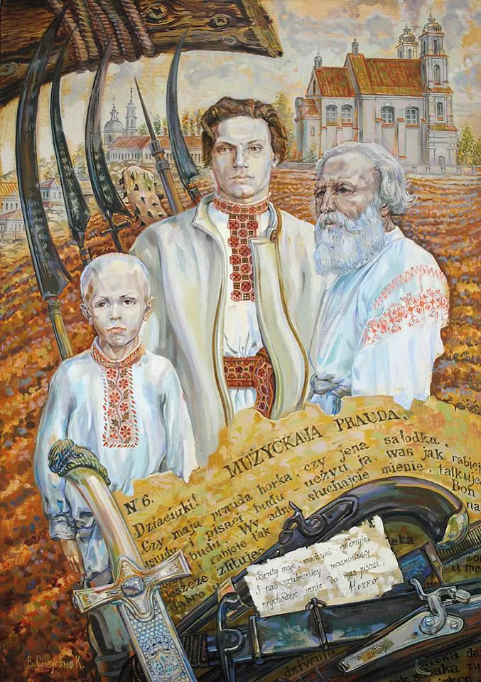 «Кастусь Каліноўскі». Аўтарка Сняжана Віцецкая «Кастусь Каліноўскі». Аўтарка Сняжана Віцецкая