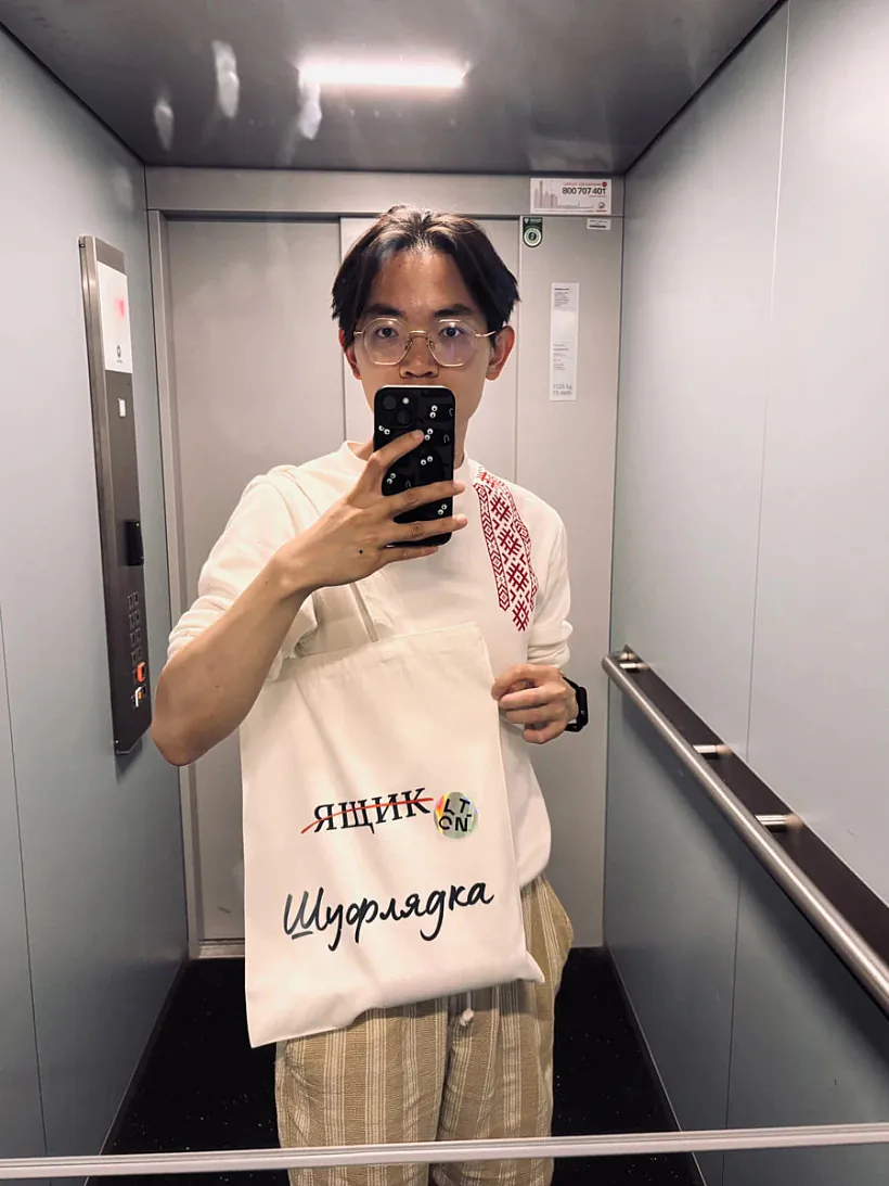 Siuj Bajlun Siuj Bajlun