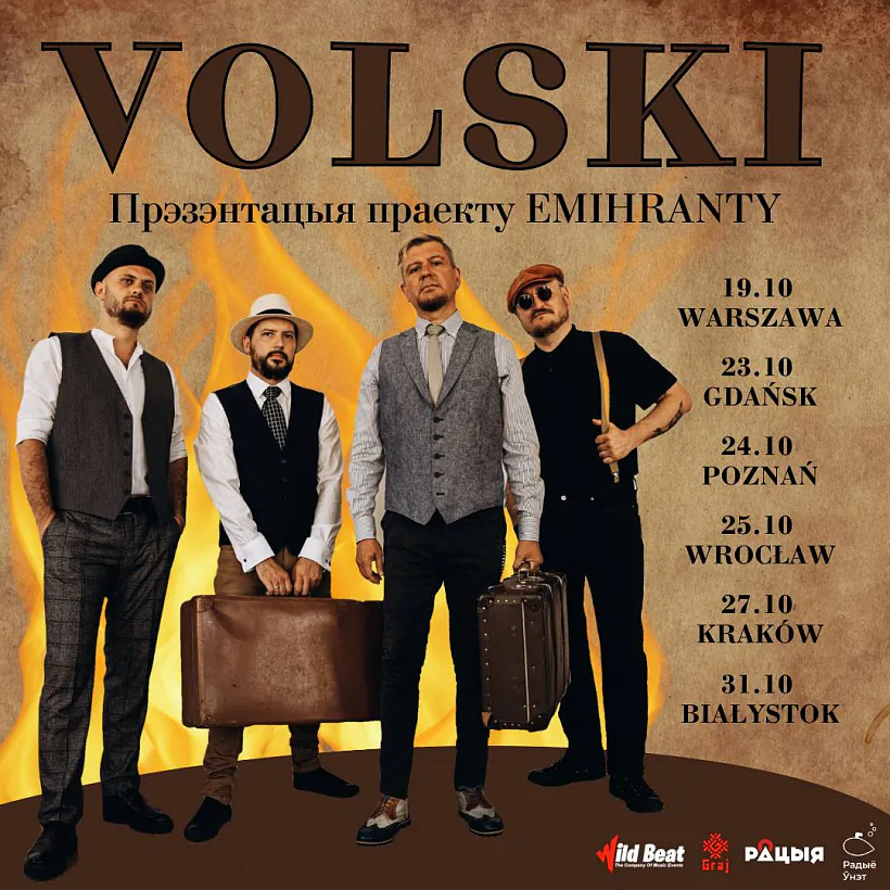 photo_2023-08-21_14-25-36.jpg Прэзэнтацыя праекту EMIHRANTY