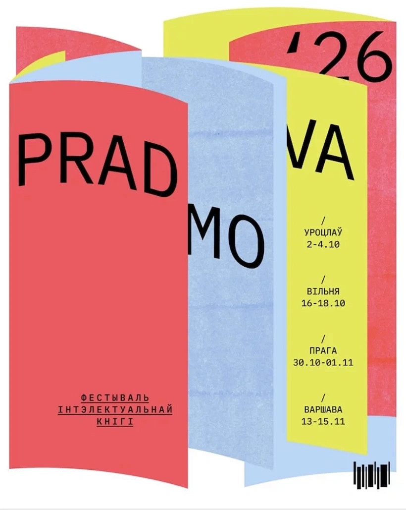 PRADMOVA-2026