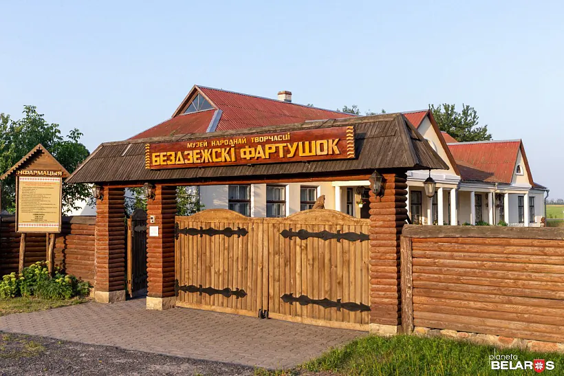 Muziej «Biezdziežski fartušok»