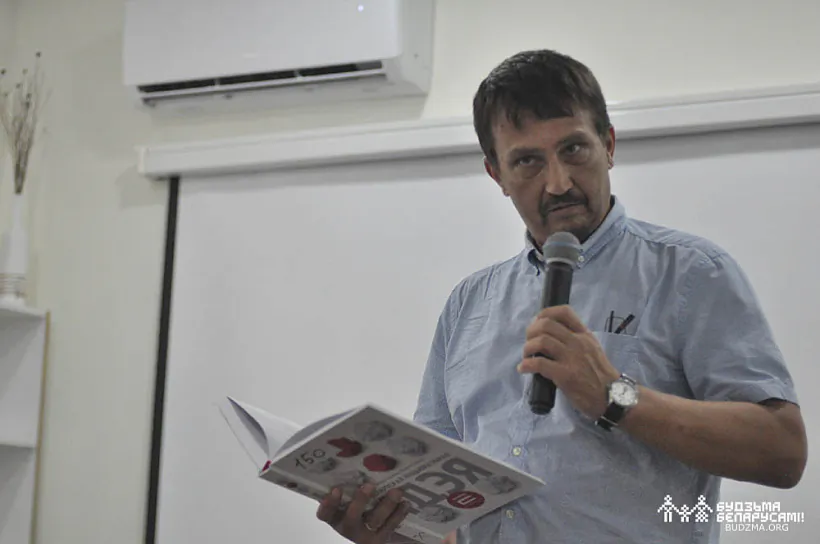 Зміцер Лукашук