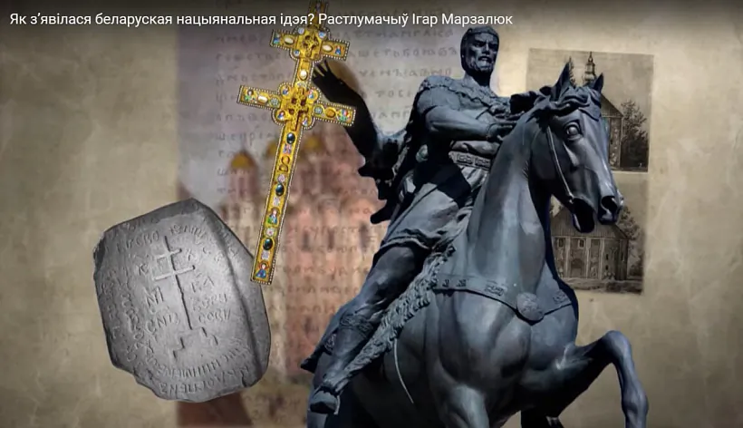 nacideia-Marzaliuka-01.jpg nacideia-Marzaliuka-01.jpg