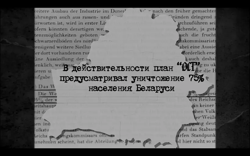Kadr z fiĺmu «Lahiery smierci» Kadr z fiĺmu «Lahiery smierci»