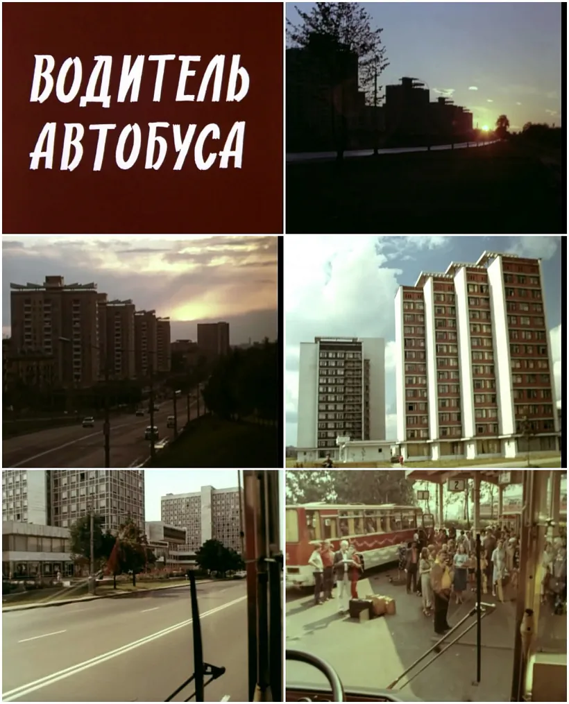 mal_44_voditel_avtobusa.jpg mal_44_voditel_avtobusa.jpg