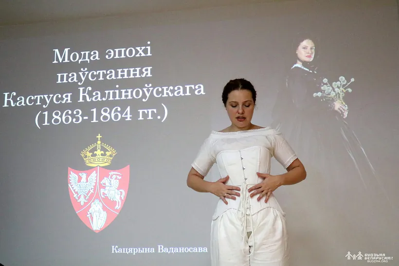 Kaciaryna Vadanosava