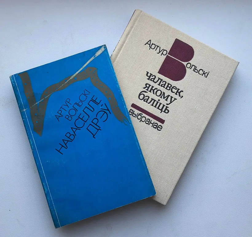 Knihi vieršaŭ Artura Voĺskaha Knihi vieršaŭ Artura Voĺskaha