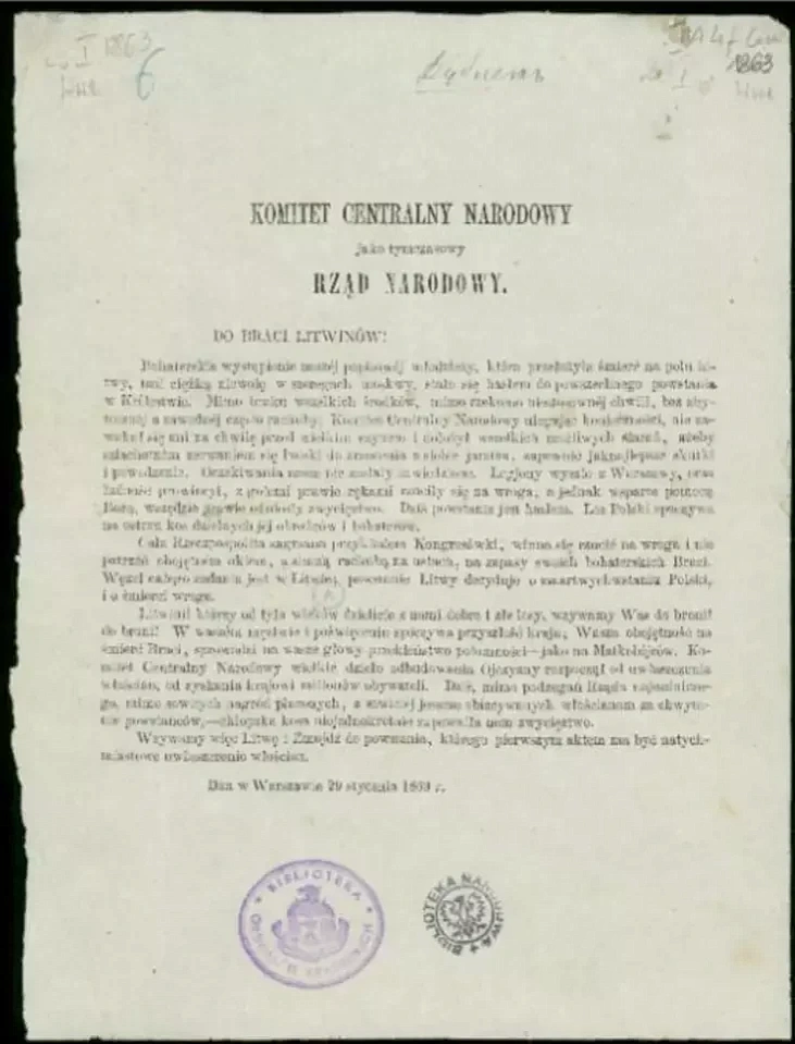 Adozva «Da bratoŭ litoŭcaŭ»