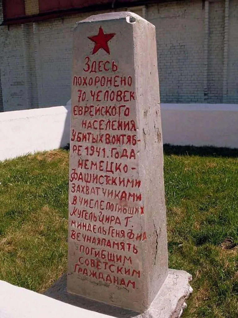 Miemaryjaĺny znak Miemaryjaĺny znak