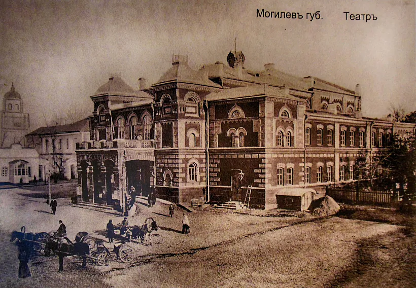 1920px-Магілёў,_гарадзкі_тэатр,_old_foto.jpg 1920px-Магілёў,_гарадзкі_тэатр,_old_foto.jpg
