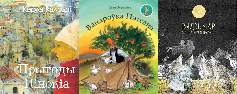 Кнігі.jpg Кнігі.jpg