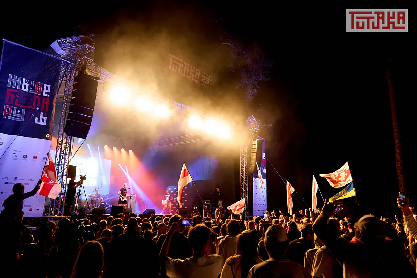 Fiestyvaĺ abudžanych Tutaka