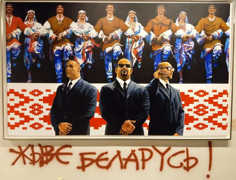 Karcina «Fiestyvaĺ» Siarhieja Hrynieviča