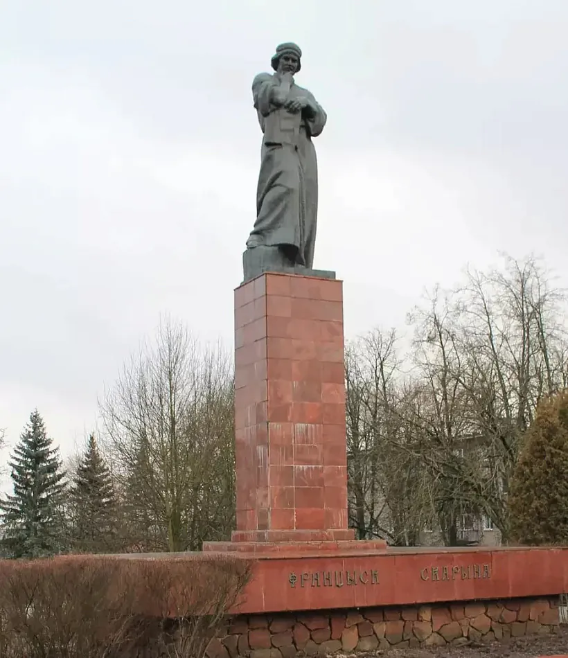 Pomnik Skarynu ŭ Polacku, pastaŭlieny ŭ 1974 hodzie, užo nie maje zhadki pra Hieorhija, choć adna z centraĺnych vulic trochi raniej byla pierajmienavanaja mienavita ŭ honar Hieorhija Skaryny. Fota: Jandeks Karty Pomnik Skarynu ŭ Polacku, pastaŭlieny ŭ 1974 hodzie, užo nie maje zhadki pra Hieorhija, choć adna z centraĺnych vulic trochi raniej byla pierajmienavanaja mienavita ŭ honar Hieorhija Skaryny. Fota: Jandeks Karty