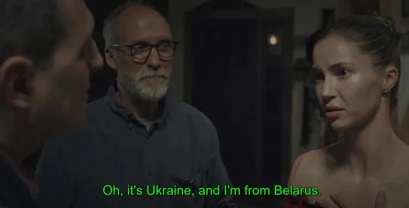 Kadr z fiĺma «Cišynia zdabyčy»