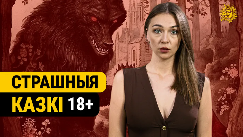 «Smaliennie viepruka» «Smaliennie viepruka»