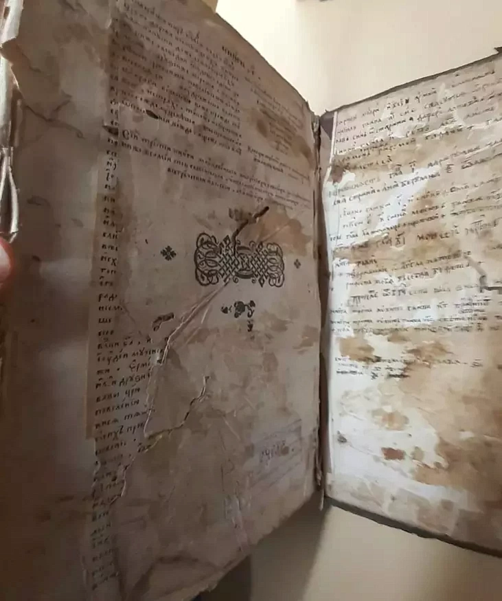Razvarot adnaho z vyjaŭlienych na Afonie asobnikaŭ Astrožskaj Biblii
