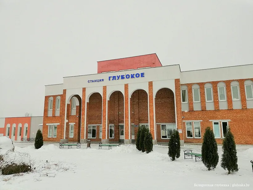 Čyhunačnaja stancyja Hlybokaje