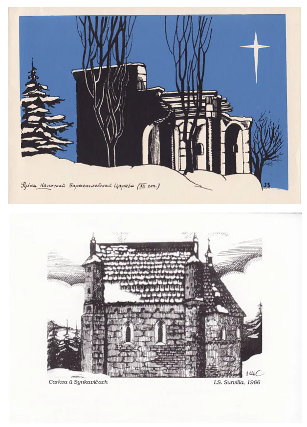 Paštoŭki aŭtarstva Ivonki Survilly i Uladzimira Šymanca