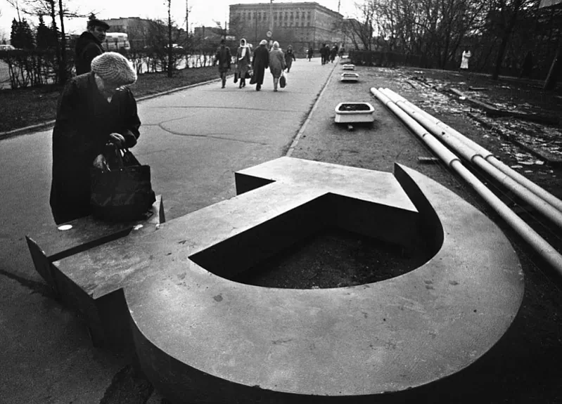 ussr_logo.jpg