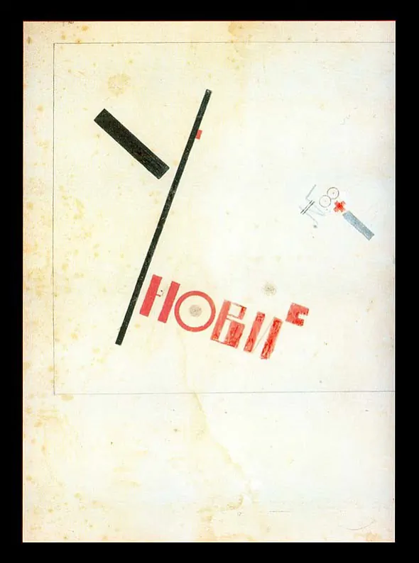 альманах уновіс.jpg