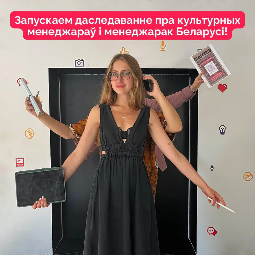 Dasledavanne Dasledavanne