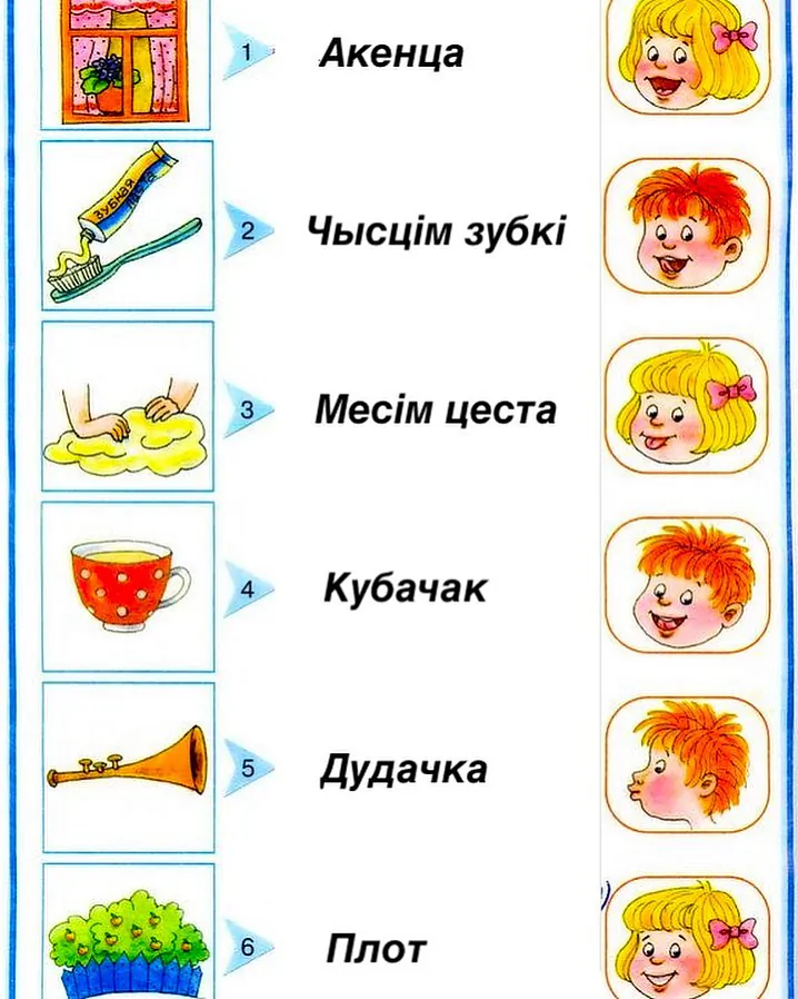 Praktykavanni himnastyki ŭ blohu Iny Kuliej «lagaped_pa_belarusku» ŭ Fejsbuku Praktykavanni himnastyki ŭ blohu Iny Kuliej «lagaped_pa_belarusku» ŭ Fejsbuku