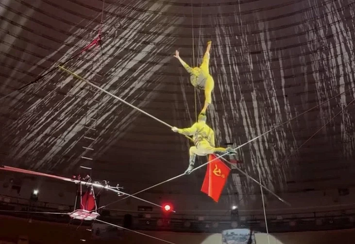 screenshot2025-11-cyrk.jpg screenshot2025-11-cyrk.jpg