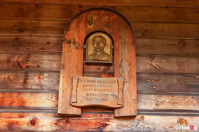 Šyĺda ŭ Kušlianach