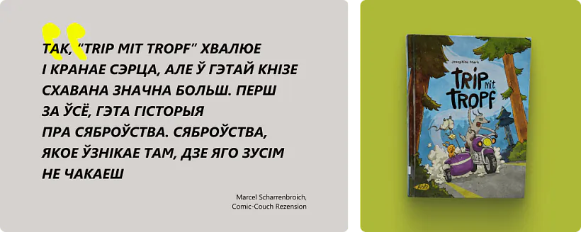 tripmittropf_01.jpg trip mit tropf 02