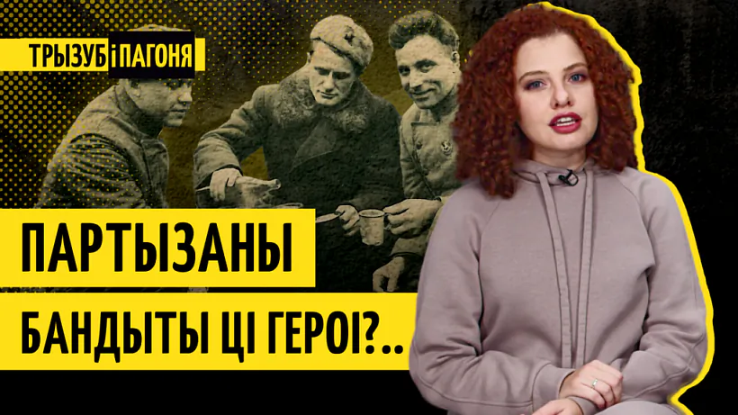 «Tryzub i pahonia» «Tryzub i pahonia»